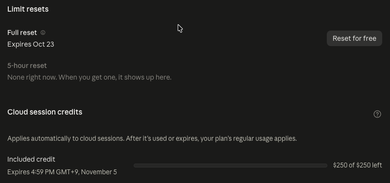 Usage 画面の「Cloud session credits」。$250 のうち $250 が残っていて、期限も表示される(実画面)