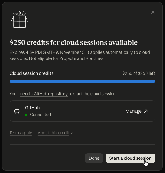 GitHub 連携が終わり、$250 のクレジットが使える状態になった画面。「Start a cloud session」ボタンが出ている(実画面)