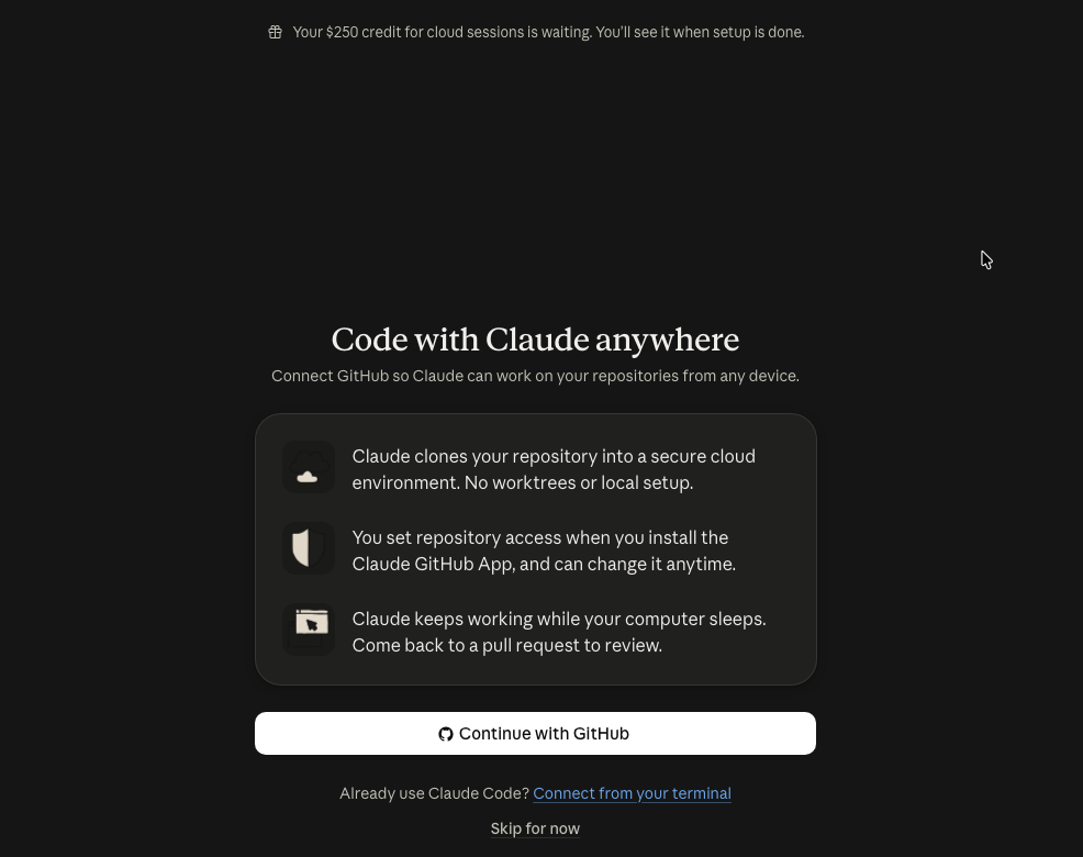 Claude Code のオンボーディング画面。$250 のクレジットが待っているという案内と「Continue with GitHub」ボタンが出る(実画面)