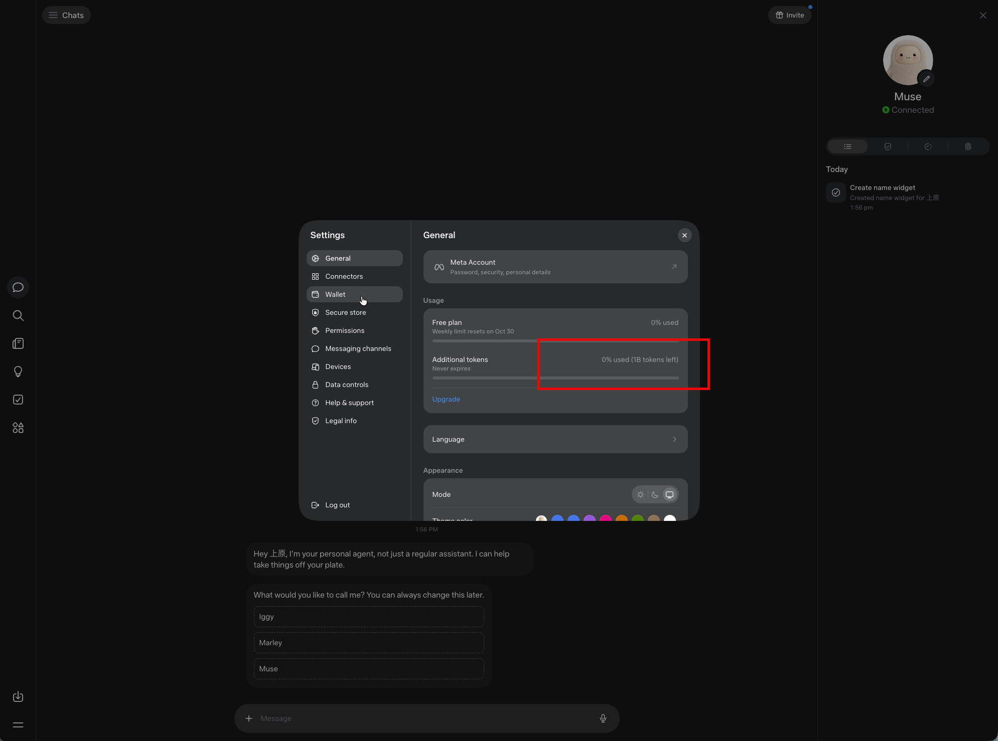 Muse の Settings の General の画面。Usage の欄に、Free plan(Weekly limit resets on Oct 30・0% used)と、Additional tokens(Never expires・0% used (1B tokens left))が並ぶ。右側の「0% used (1B tokens left)」を赤く囲んだのは、私です。