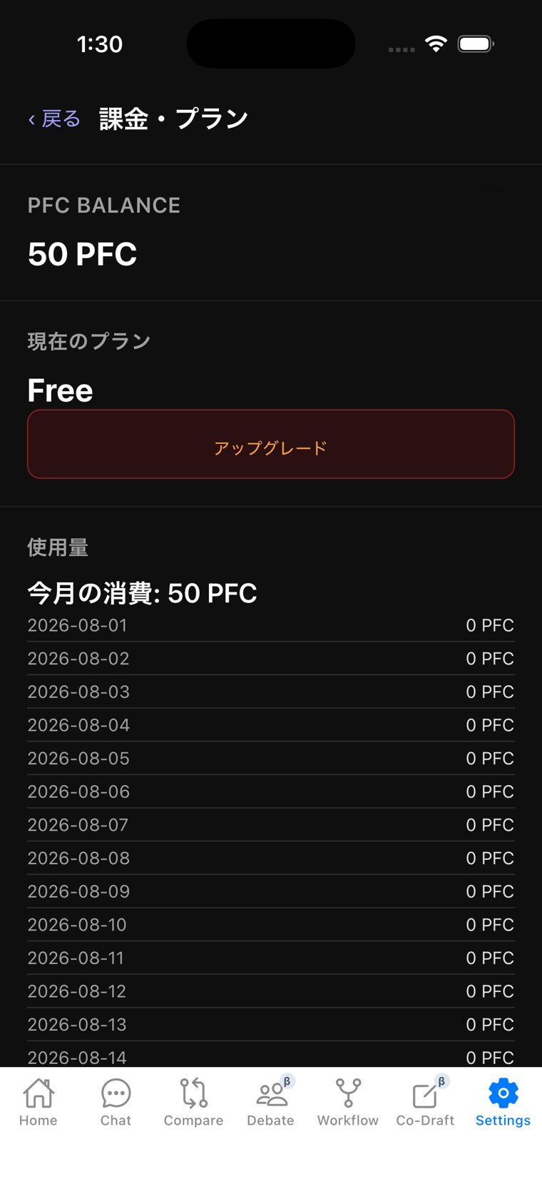 中身を見ずに、守る。